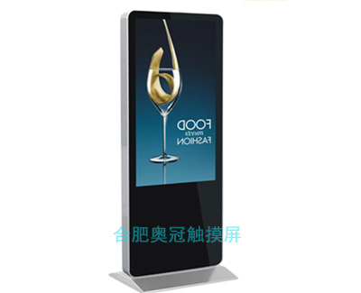 AOGUAN-55寸蘋果落地式觸摸屏一體機